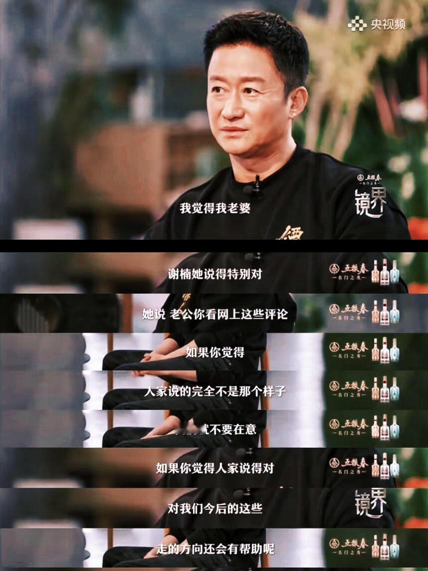 吴京主演的电影里，都有女性高光时刻。 