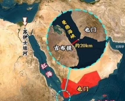 日本决定放弃霍尔木兹海峡，改从红海购买沙特石油，这下轮到中方出重手了！共同社披露