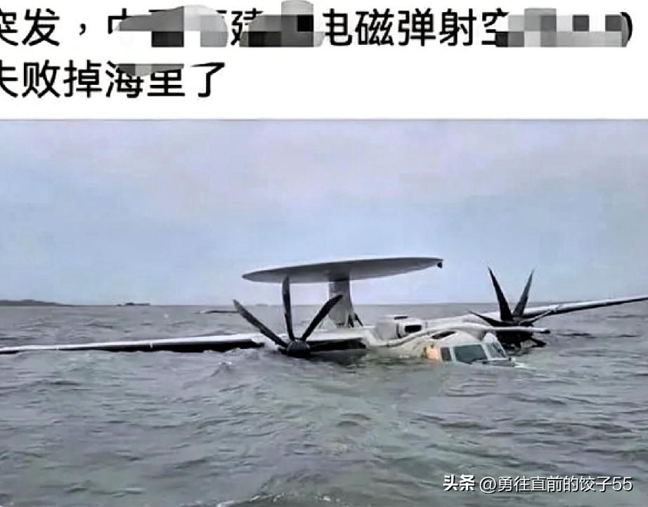 福建舰谣言再遭打脸，配图竟是美国E-2D坠海旧照，发生在2022年。

近几日网