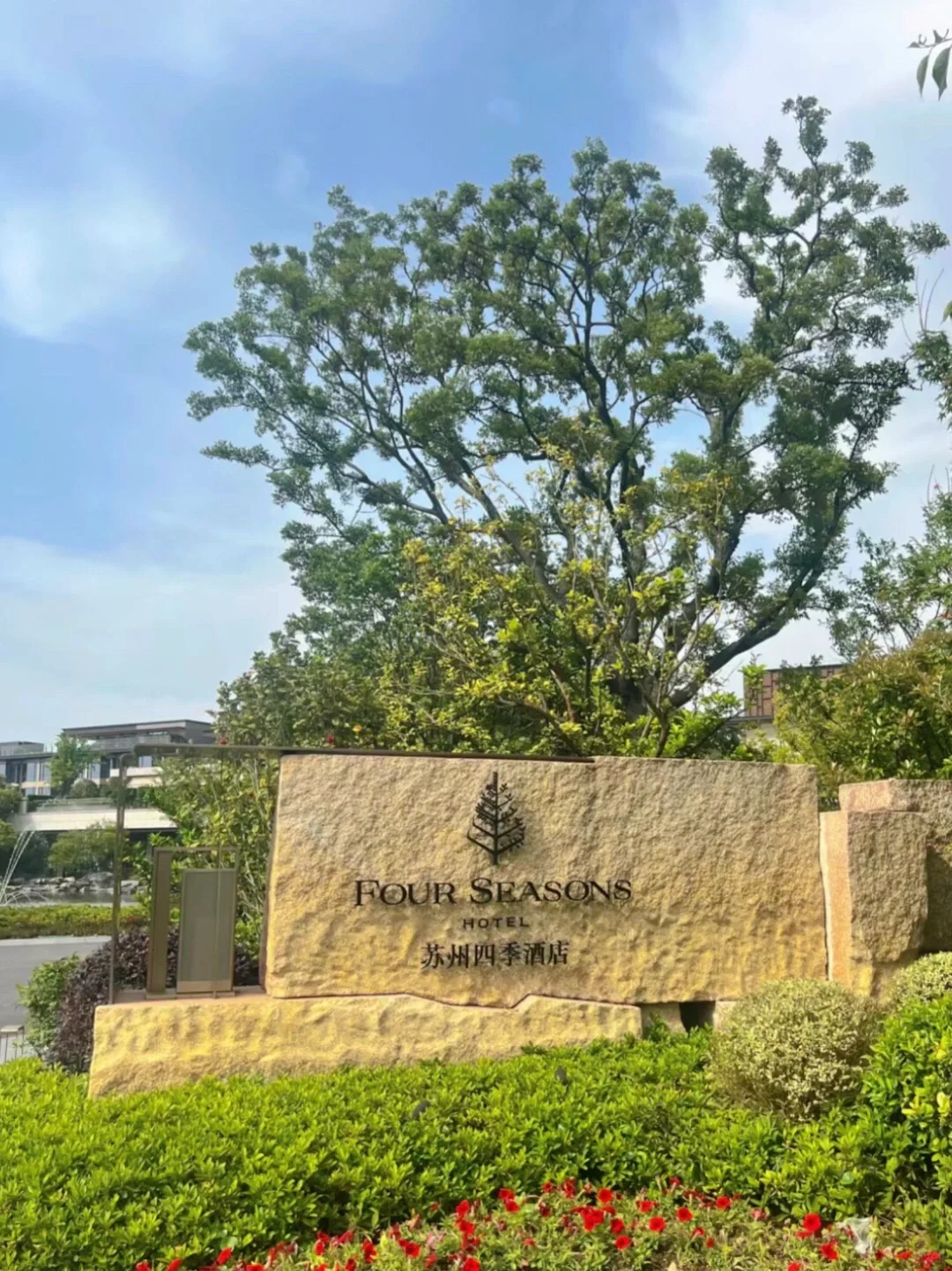 半价转让苏州四季酒店🏨含双早🧀