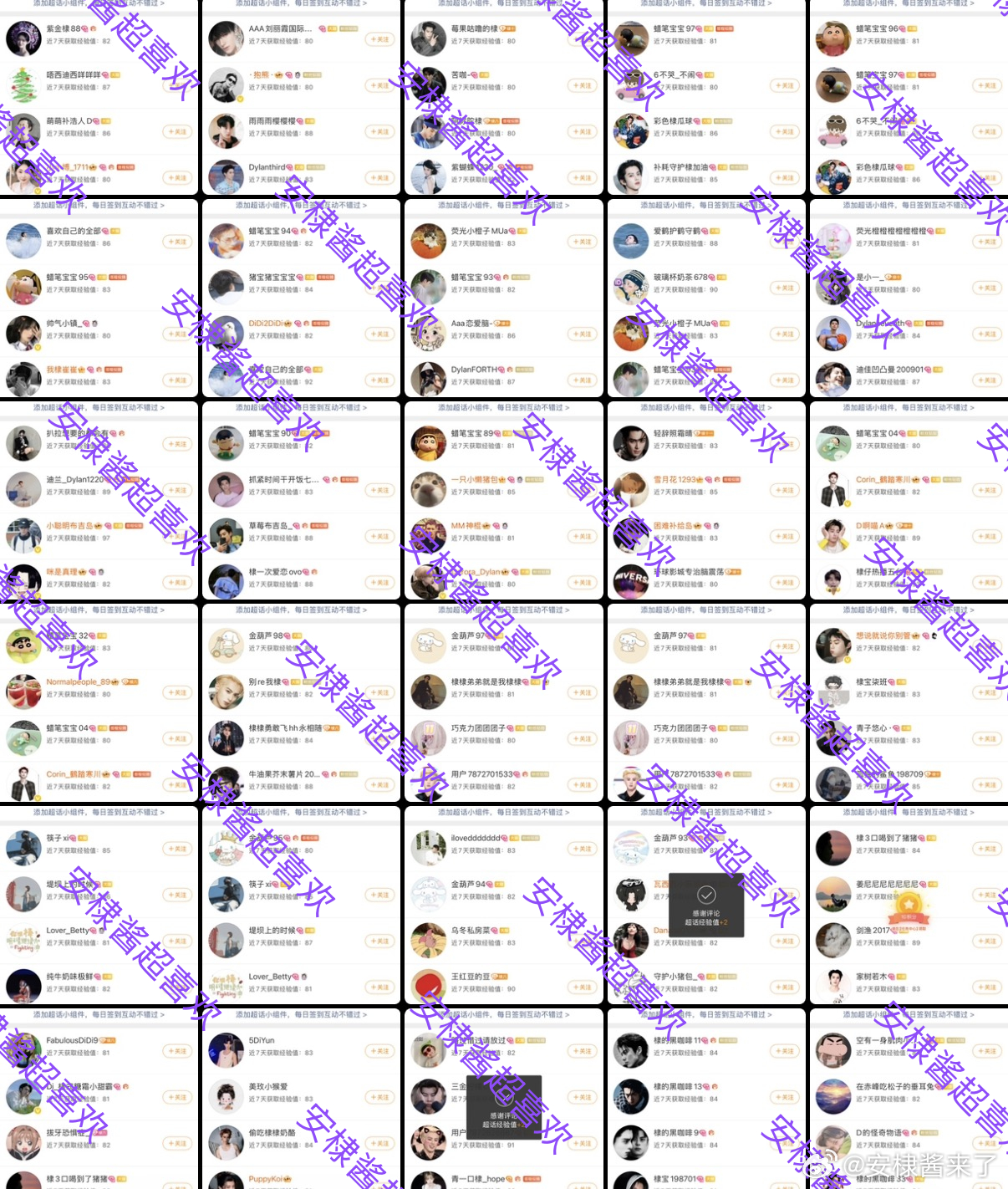 王鹤棣  今日超喜欢30个完成✅ 