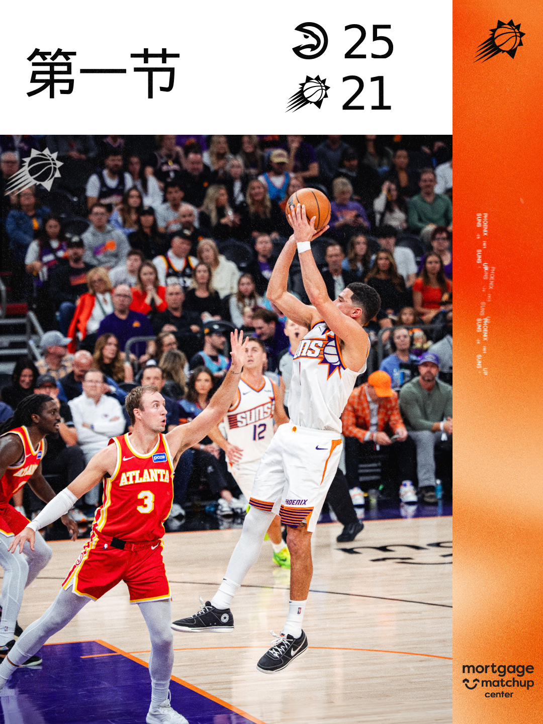 【第一节结束】