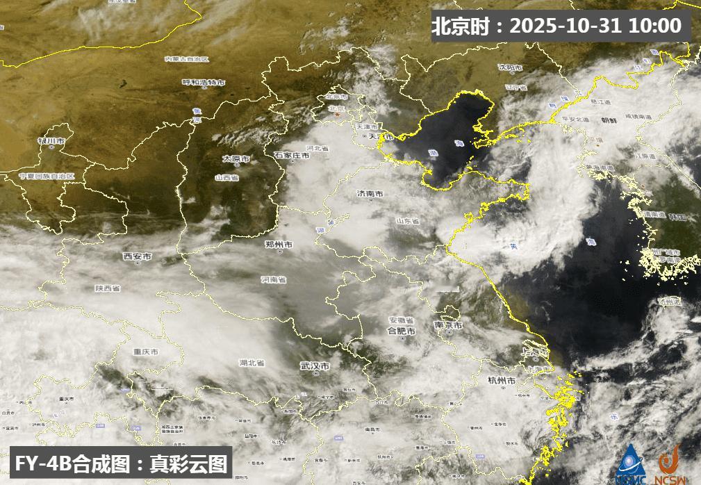 【雾和霾】从卫星监测和能见度监测看，今天白天，雾减弱消散，但河北南部、河南等地的