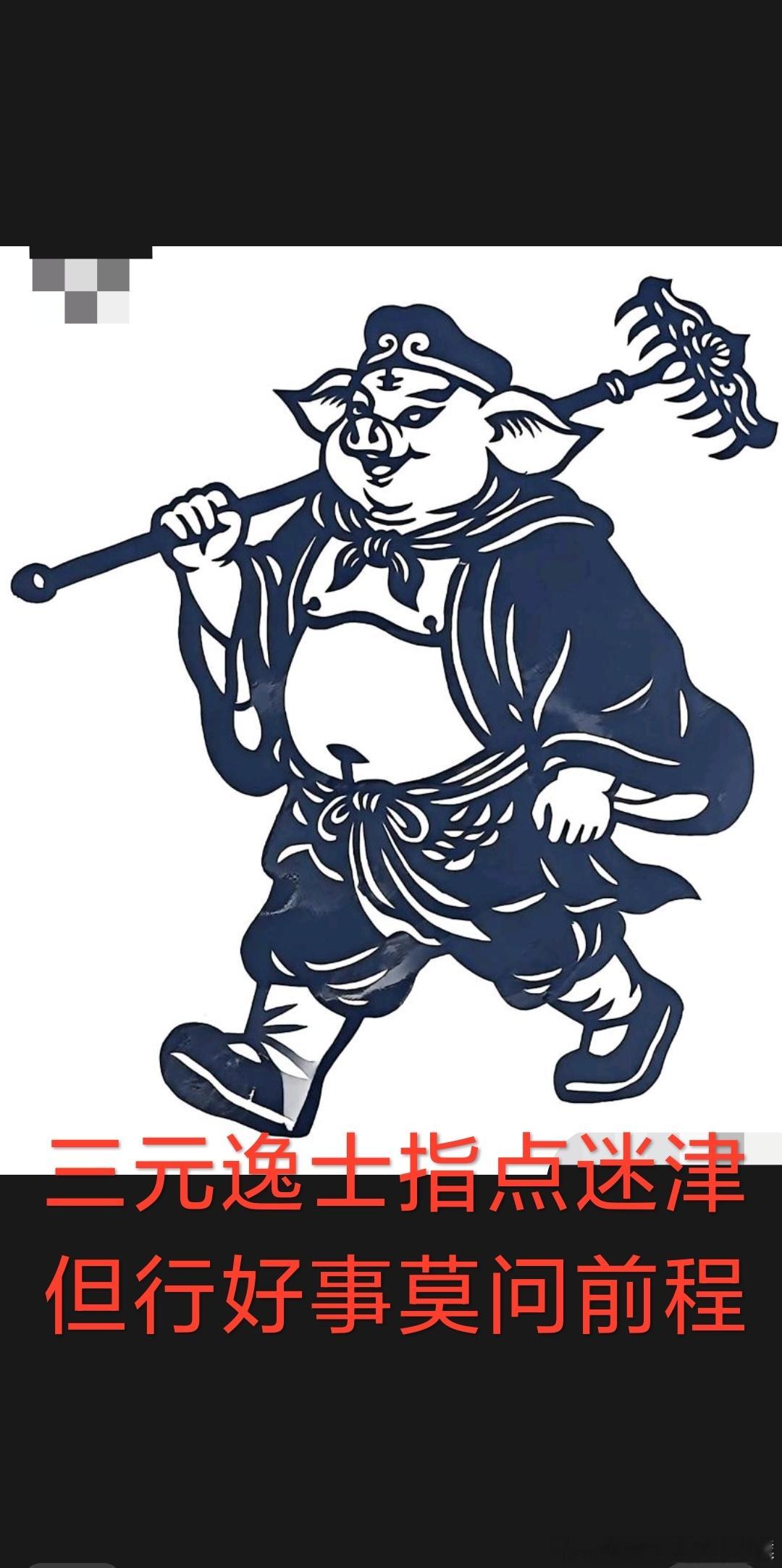 真正的强者，往往藏着不一般的力量￼日子一天天过，我们总在寻找一种底气。那种底气，