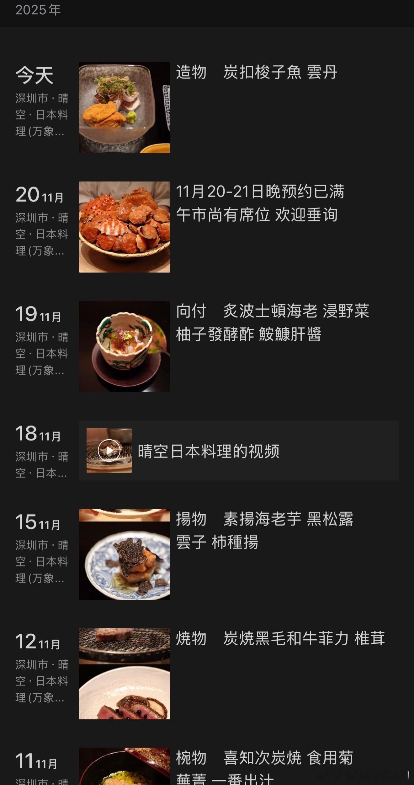 天天朋友圈被美食轰炸！早晚有一天必须去吃一顿！ 