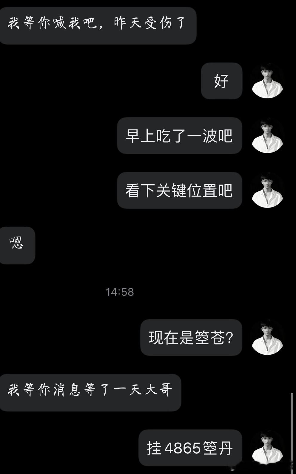 受伤了？受伤了那就拿营里安慰吧！黄金 4665 进场目前十个点 