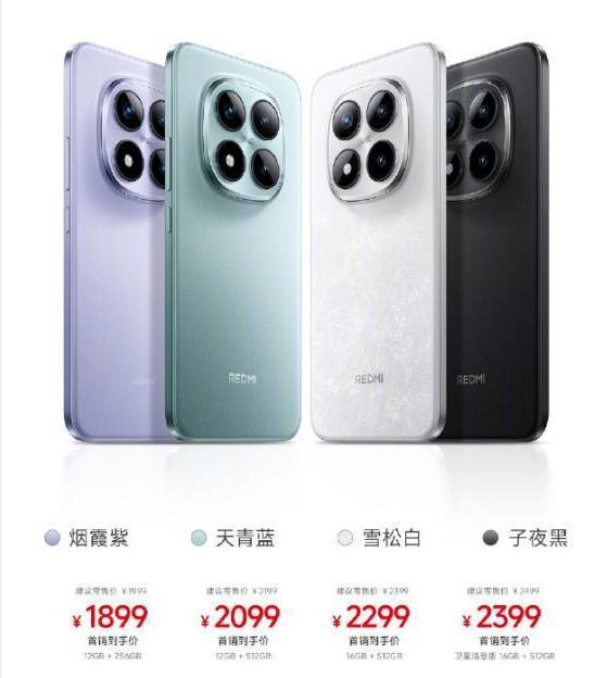 REDMI Note 15 Pro+新机来了 价格：-12+256GB—1899