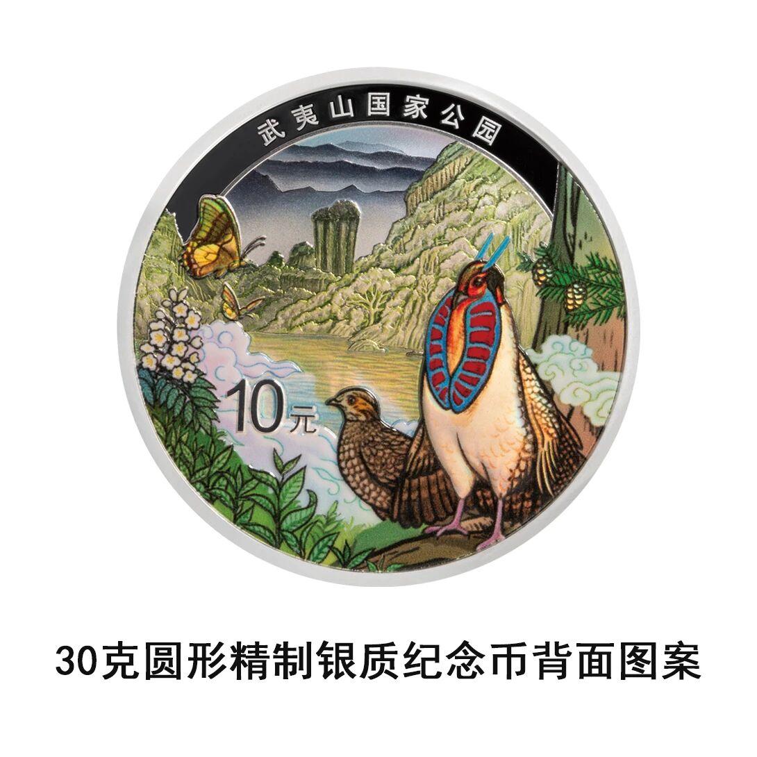 央行又发行纪念币了。
2026年4月3号起，央行又将陆续发行武夷山国家公园纪念币