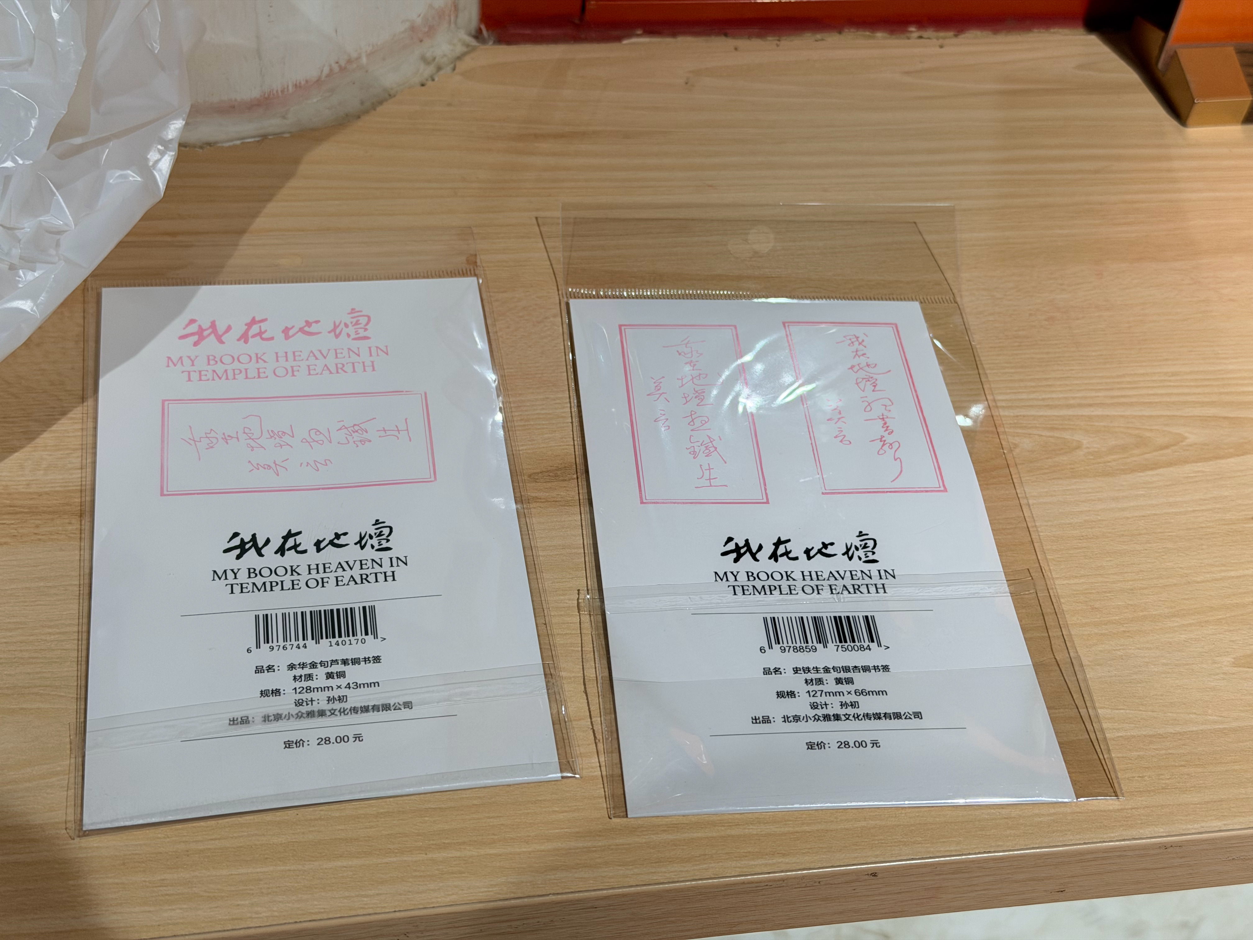 在老北京，老地方走一走 北京·地坛书市