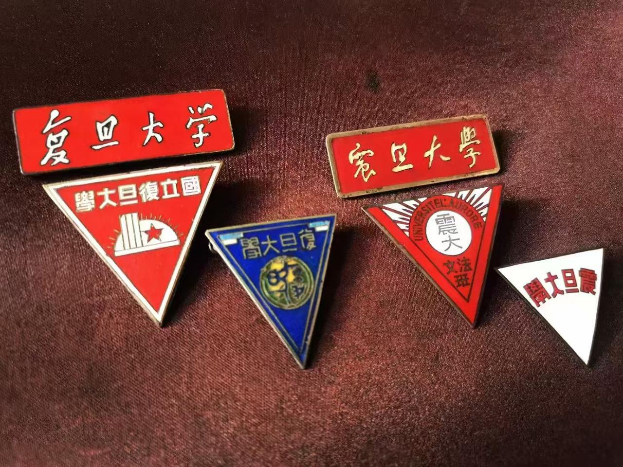 复旦大学