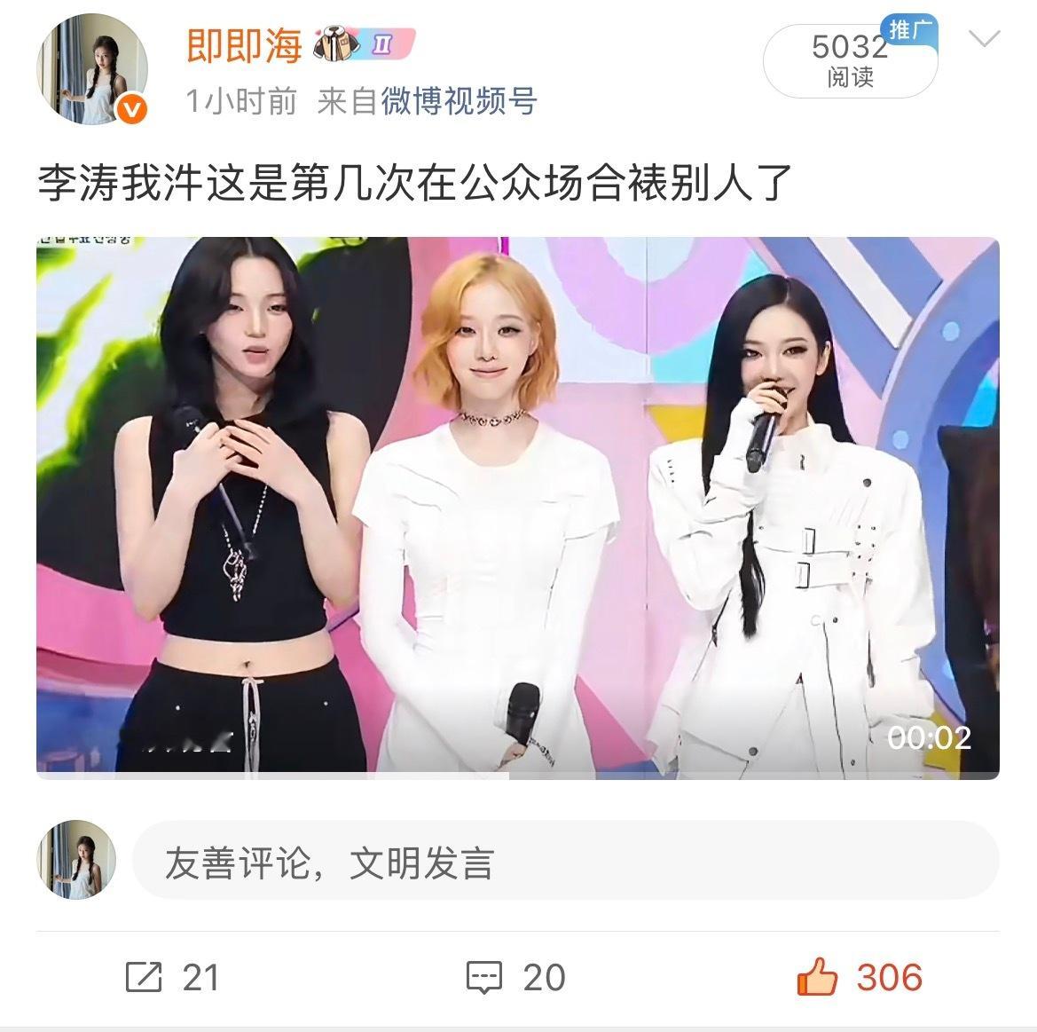 就因为再次戳穿普老妾知心大姐姐人设就被🍊了吗 