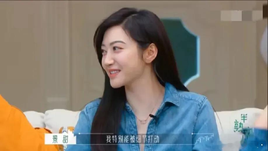 景甜万万没想到！5月29日，景甜突然引发了热议，只因为她在节目中听到张若昀每天都