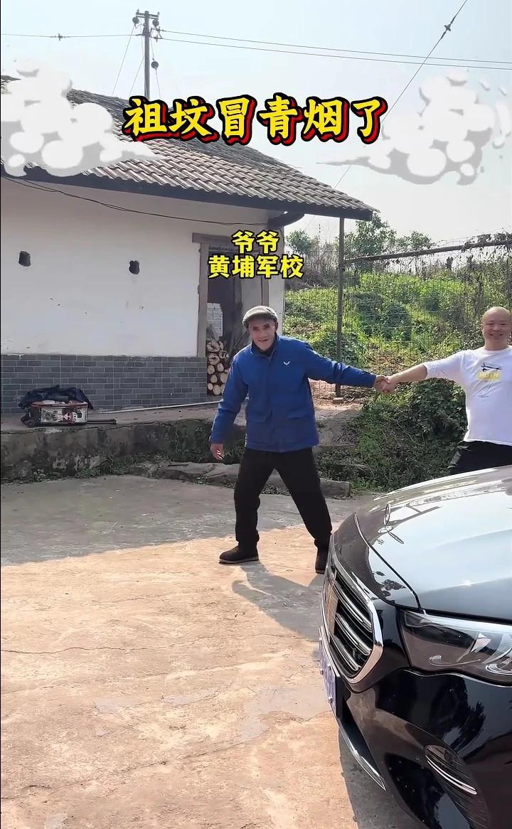 祖坟冒青烟了。
老三，北大。爷爷，黄埔军校。父亲，农业大学。老大，清华。老二，哈