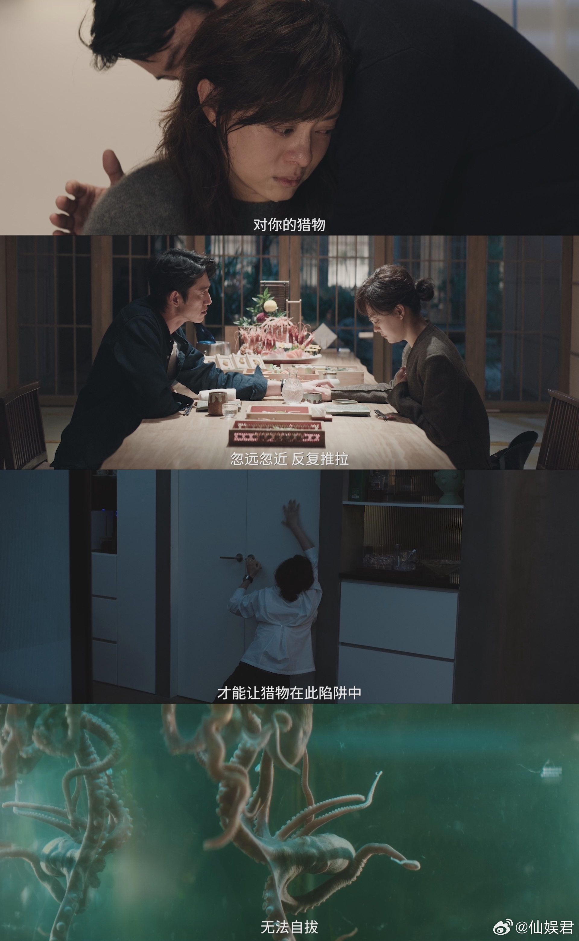 孙俪吃上梅婷的苦了 当年《不要和陌生人说话》之所以经典，是因为它在那个年代足够先