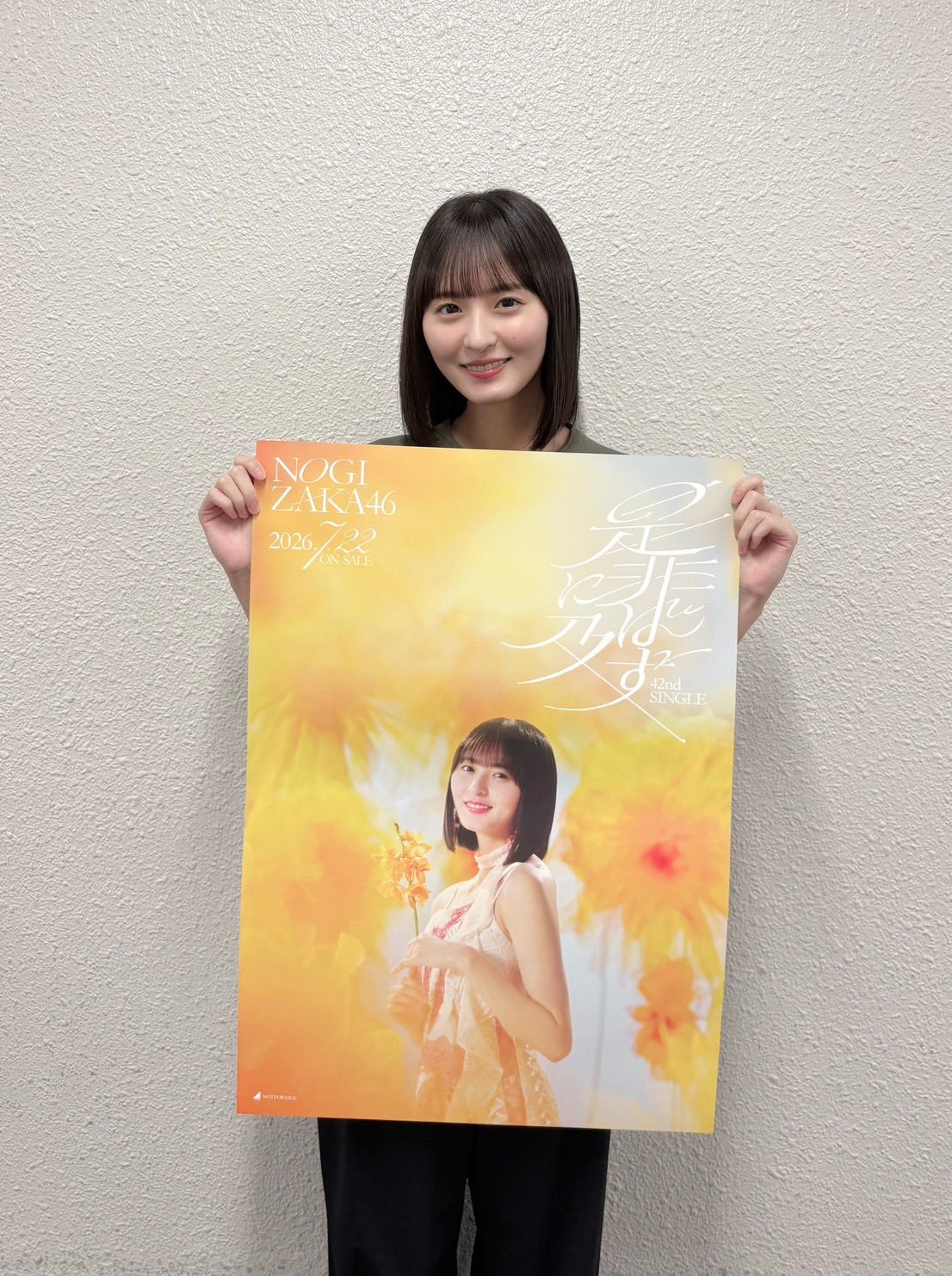 远藤樱  🌸₊˚‧⊹🌼₊˚‧ ︵‿₊☀️₊‿︵ ‧˚₊🌸⊹₊˚‧🌼🐼 
