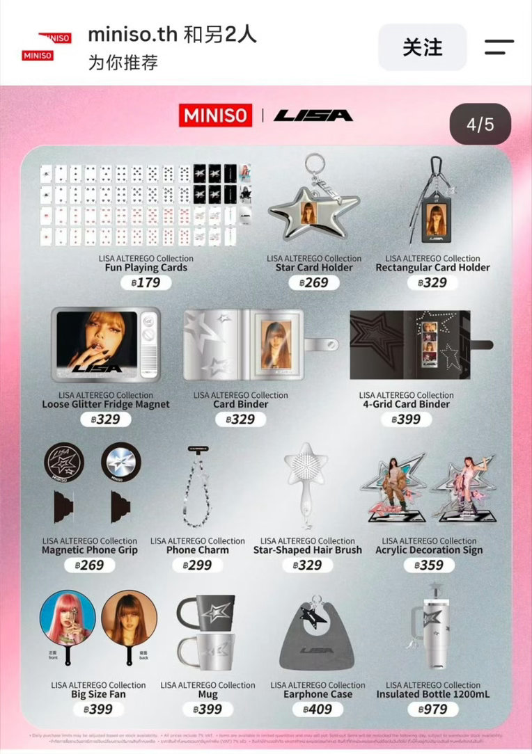 LISA[超话]  泰闪价格居然是中闪的两倍？为什么🧐 ​​​