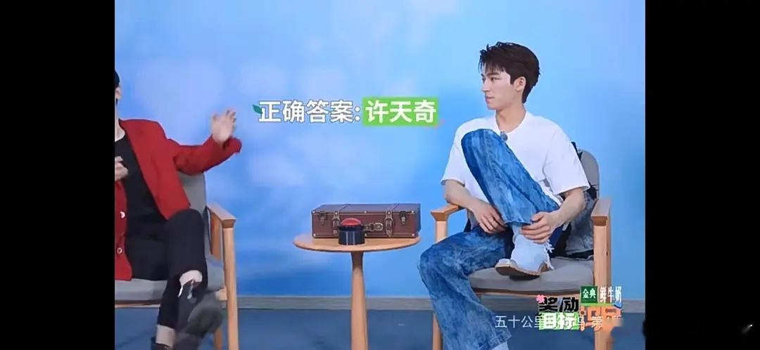 王星越超绝的松弛感 ​​​