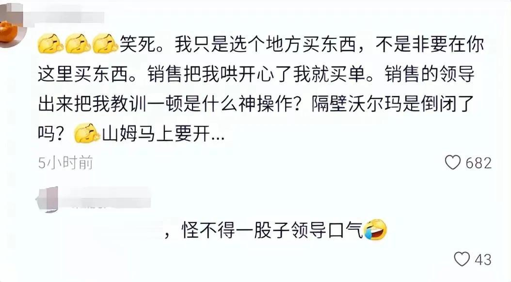 董宇辉就像职场中的老实人，受了气还得出来道歉，幸好还有网友的评论区当嘴替，愣是看