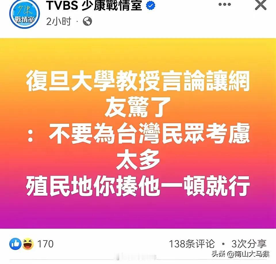 与上世纪八九十年代，台湾是祖国宝岛那情那景，恍若隔世。台湾是祖国宝岛，不因为谁在