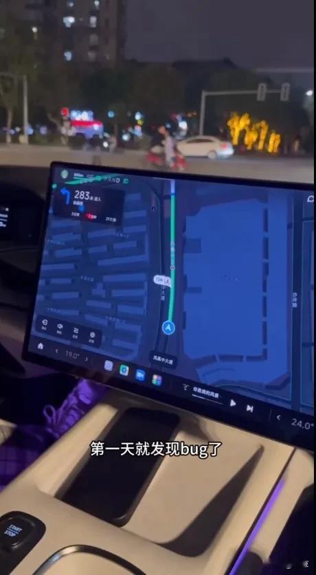 小米汽车的瓜又来了，网友开小米汽车出行，第一天导航就出BUG了，车子动导航不动，