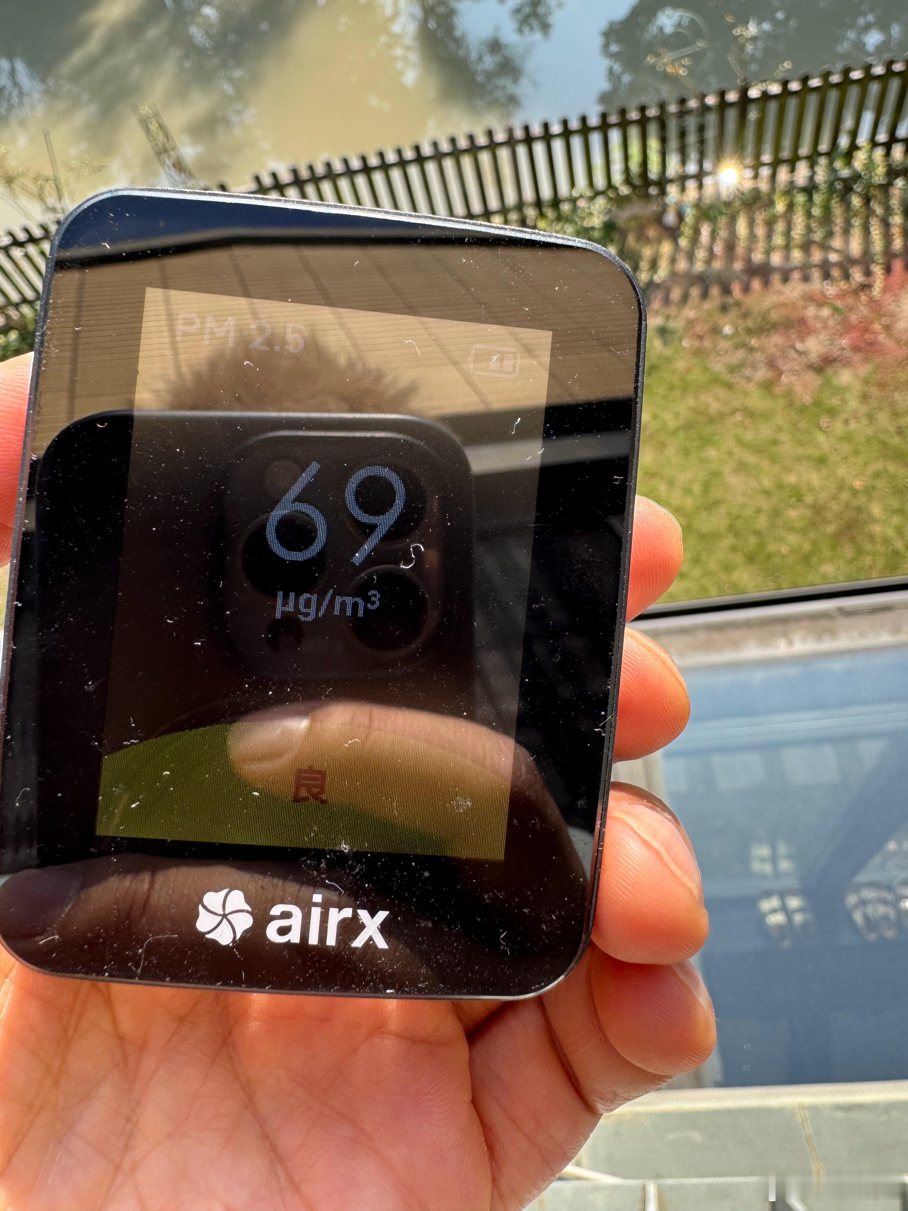 刚去外面测了下，才69。不知道我这个准不准 