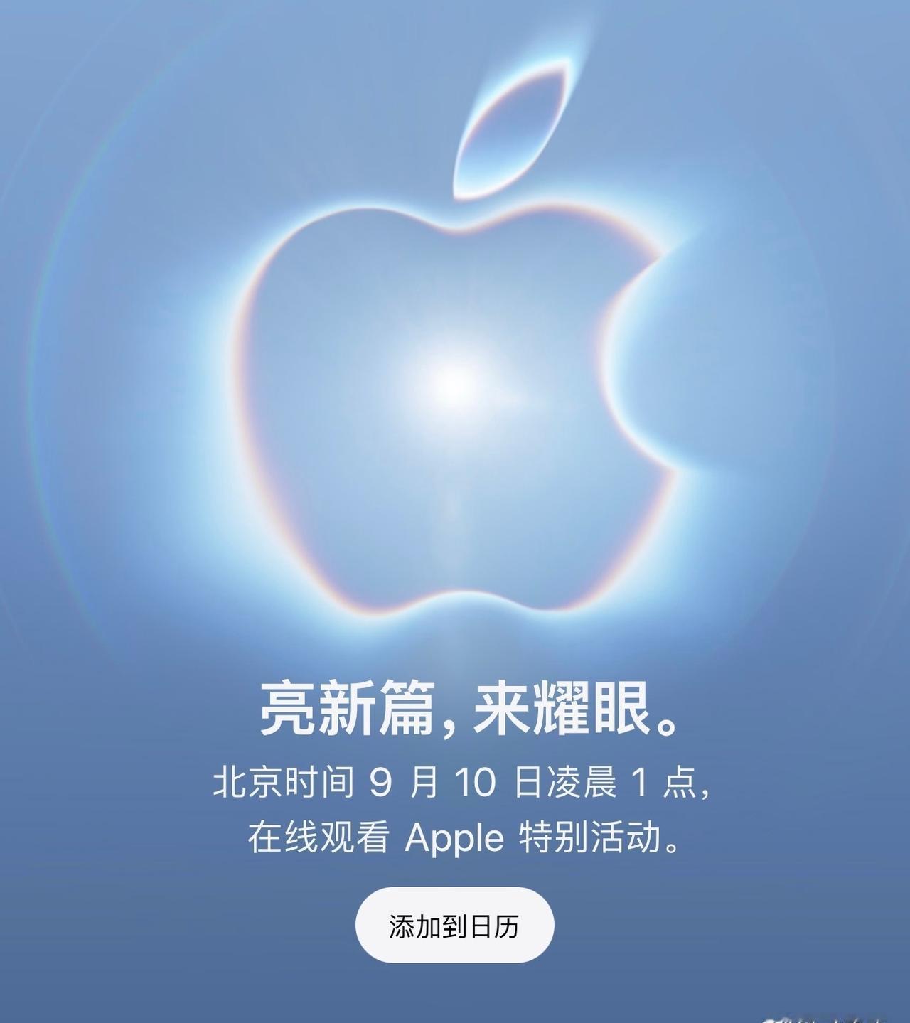 预言一下：iphone折叠屏大小是2台iphone4合一块，扣上是一台iphon