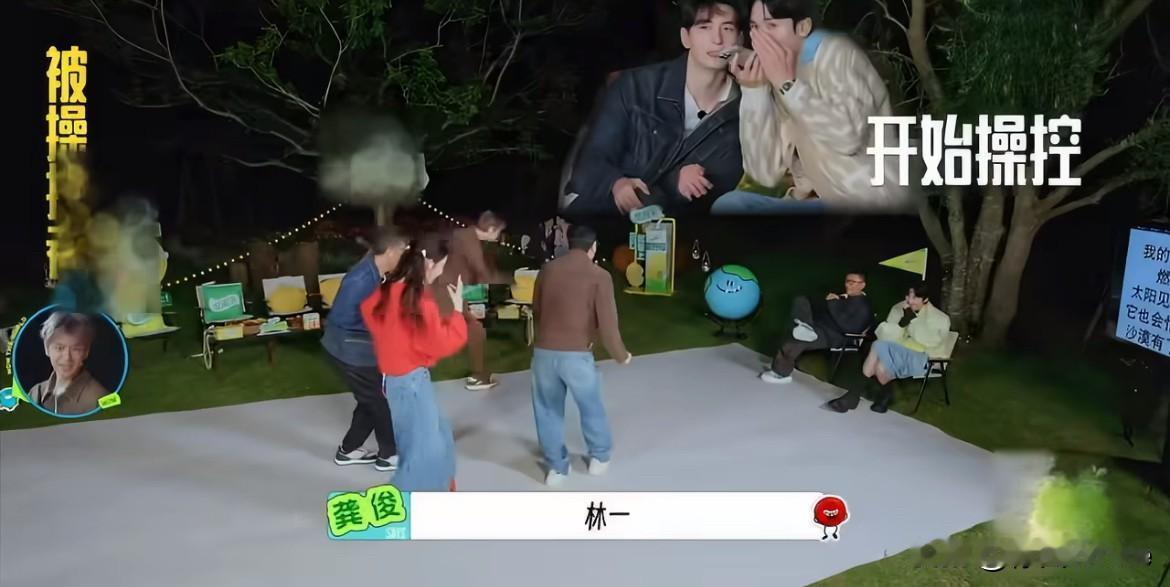 7月3日，龚俊让林一吃柠檬被指责
明明只是一场游戏，却被说成是一场八零
林一嗓子