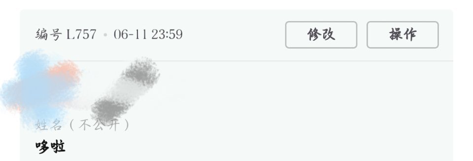 秦中有ddl爱好者 