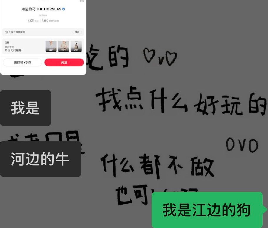 和我同事抬头后相视一笑疑似被ppf逼疯 