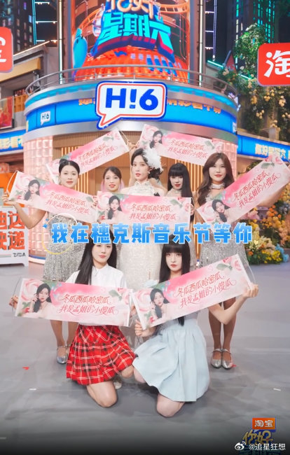 孟子义音乐节造型 你好星期六 孟子义穗克斯音乐节白色旗袍造型美到犯规！那股民国女