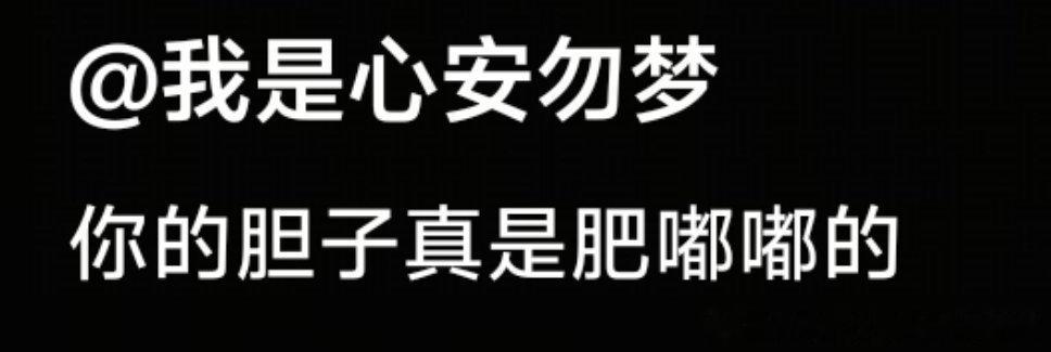 分享图片 