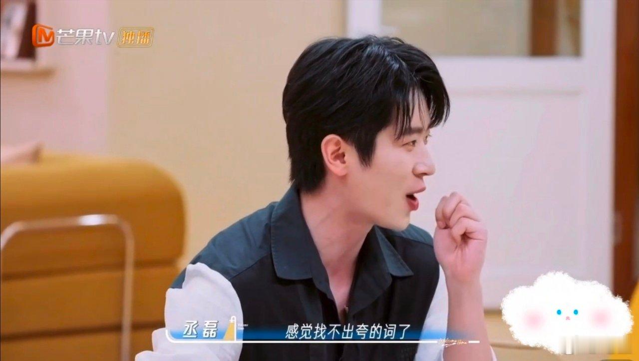 丞磊野路子排骨翻车了我们的宿舍 理想中的创意硬菜，现实里的黑暗料理，丞磊排骨翻车