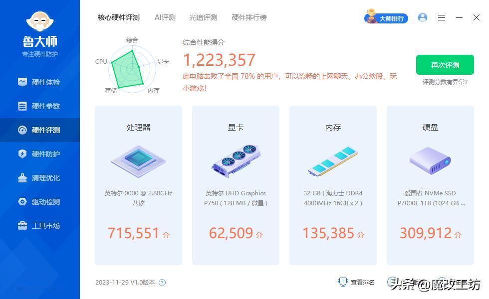700元全新酷睿I9-11900K处理器替代品至强W-1390ES+华硕猛禽P1