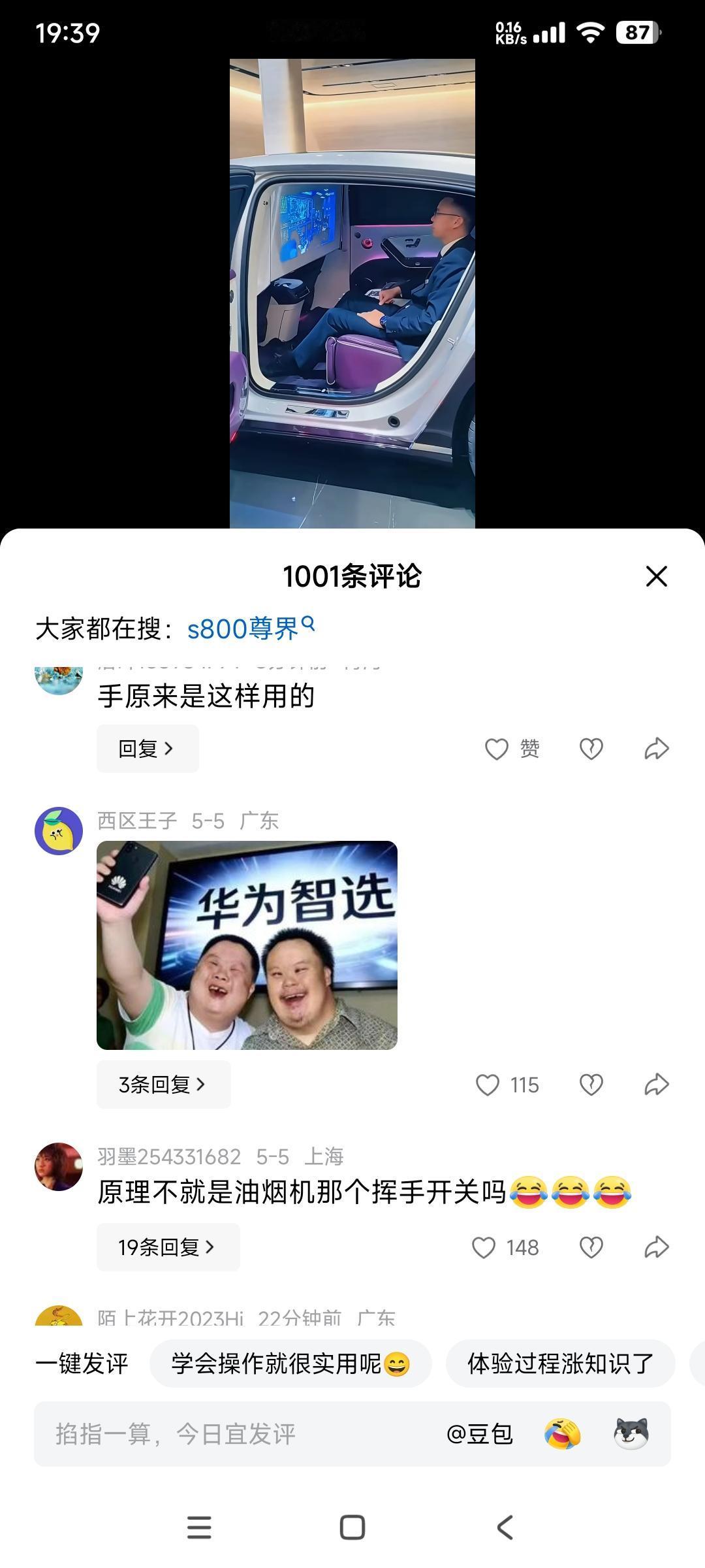 它们就是这样侮辱中国企业的

不光企业，连用户都不放过。

他不相信他们是个人行