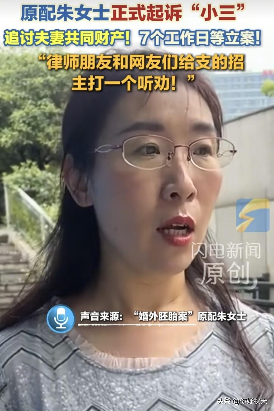 朱女士想要胜诉谈何容易，她说目前最大的困难就是如何合法取证。
网友纷纷给出朱女士