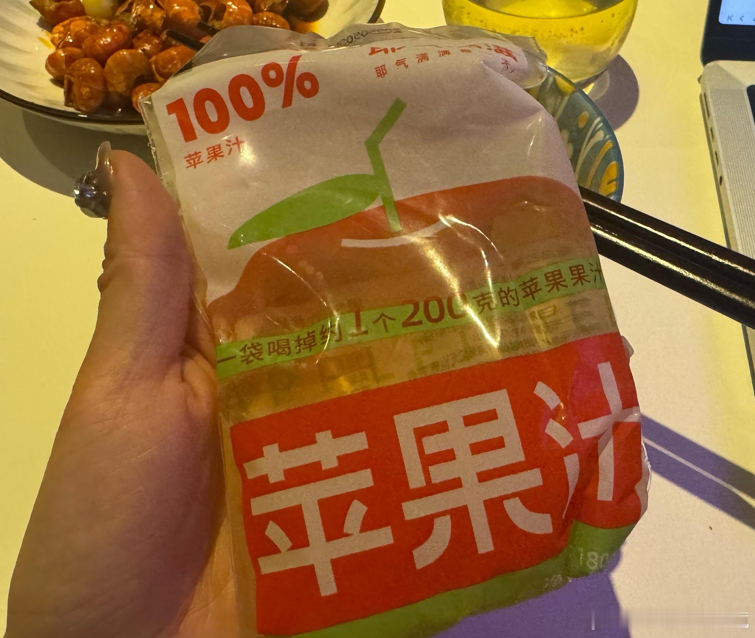 最近很迷这个苹果汁🧃没有很浓郁，也不会很甜腻清清爽爽，感觉冰镇一下会更好喝[馋
