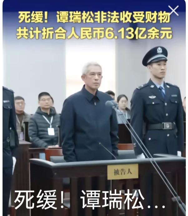 建议贪污一千万以上的判无期，二千万以上判死缓，五千以上判死刑立即执行。所有贪污罪