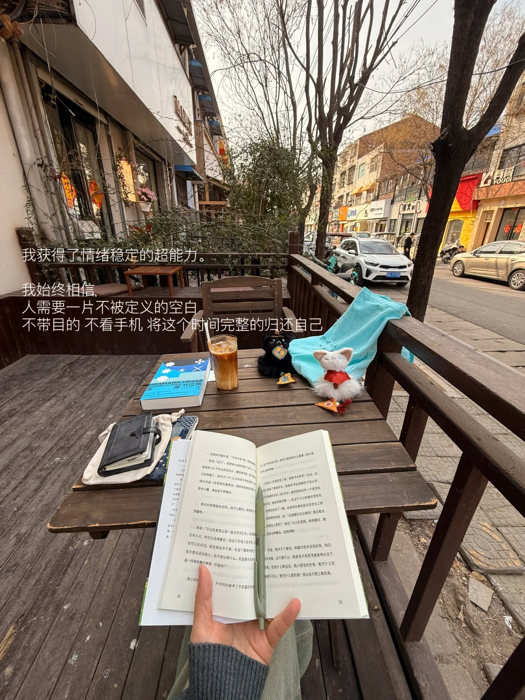 我发现 当我每天把一个小时留给自己