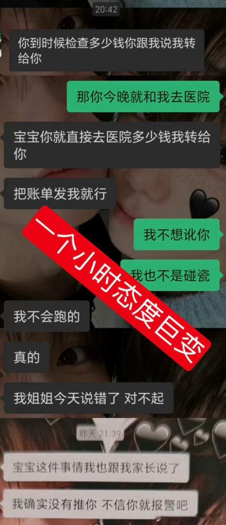 张桂源粉丝 lmp张桂源粉丝追星无下限追星之前先学会做人 