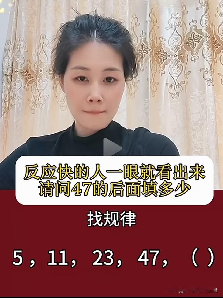 就这么一个规律排序题难倒了一大片人。这道题啊，我猛的一看，竟然没看出来什么规律，