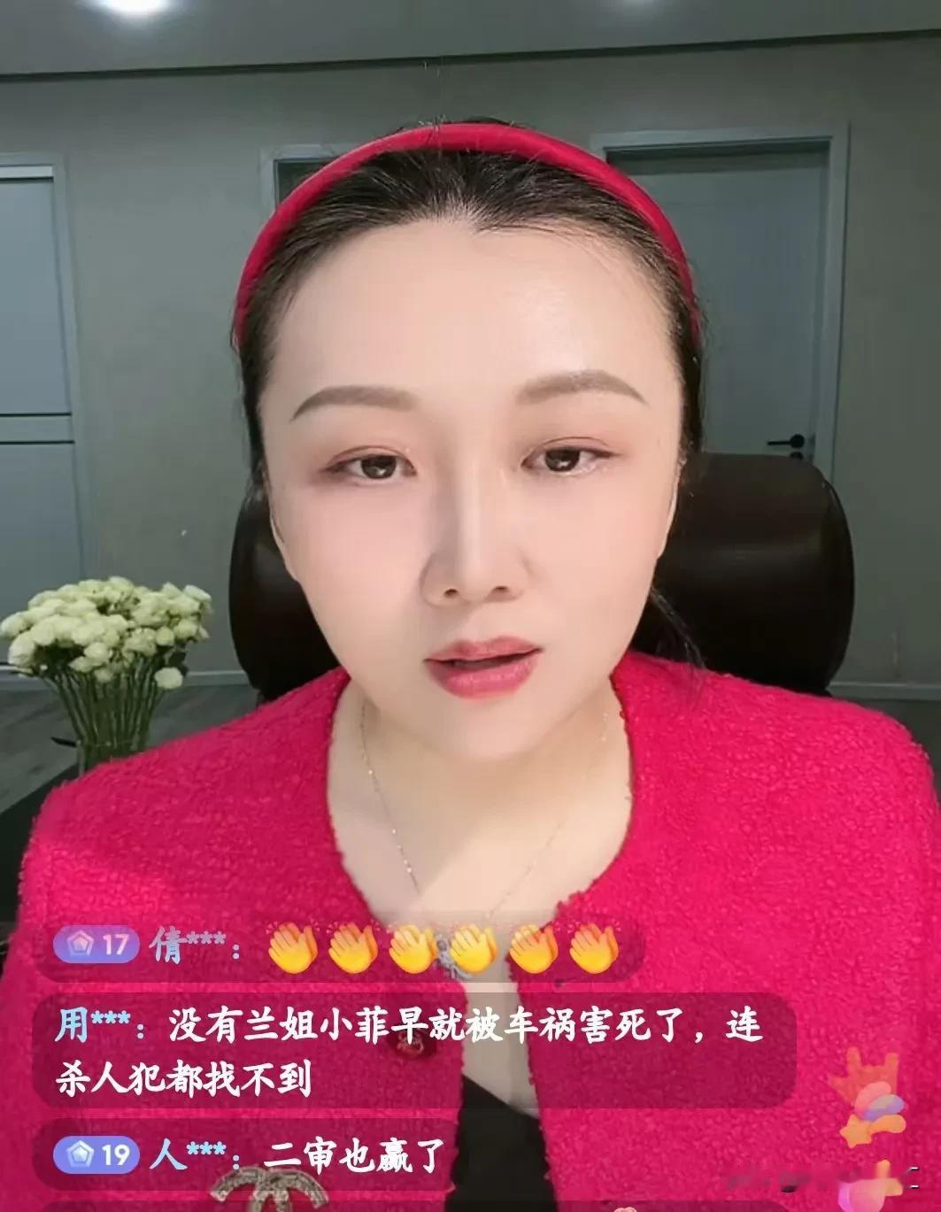 苏姐:大曲线很快没钱买水军了！

刚刚，苏姐直播时说:“真不知道支持大曲线的都是