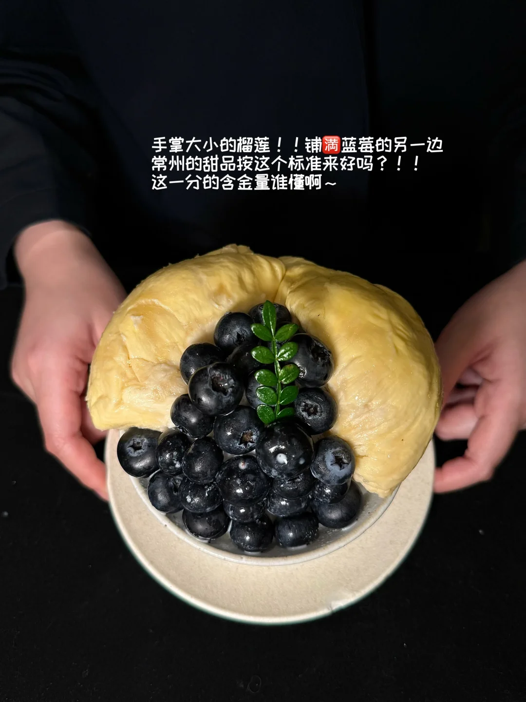 常州甜品可以按这个标准来吗？！！！