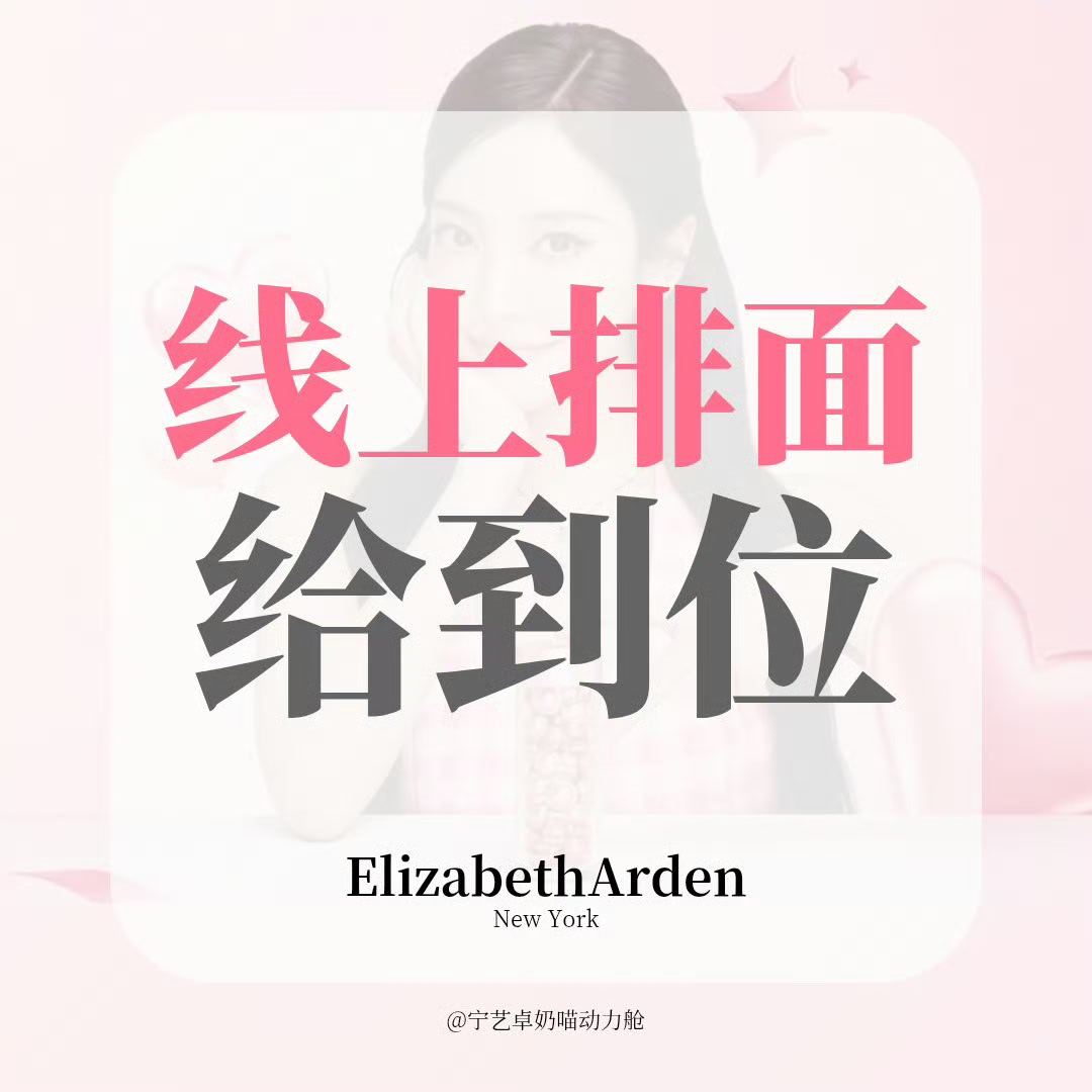 明天不组织刷趋，全pt（👁  🎵  📚）看到红膏就做数据，不要等统一安排组