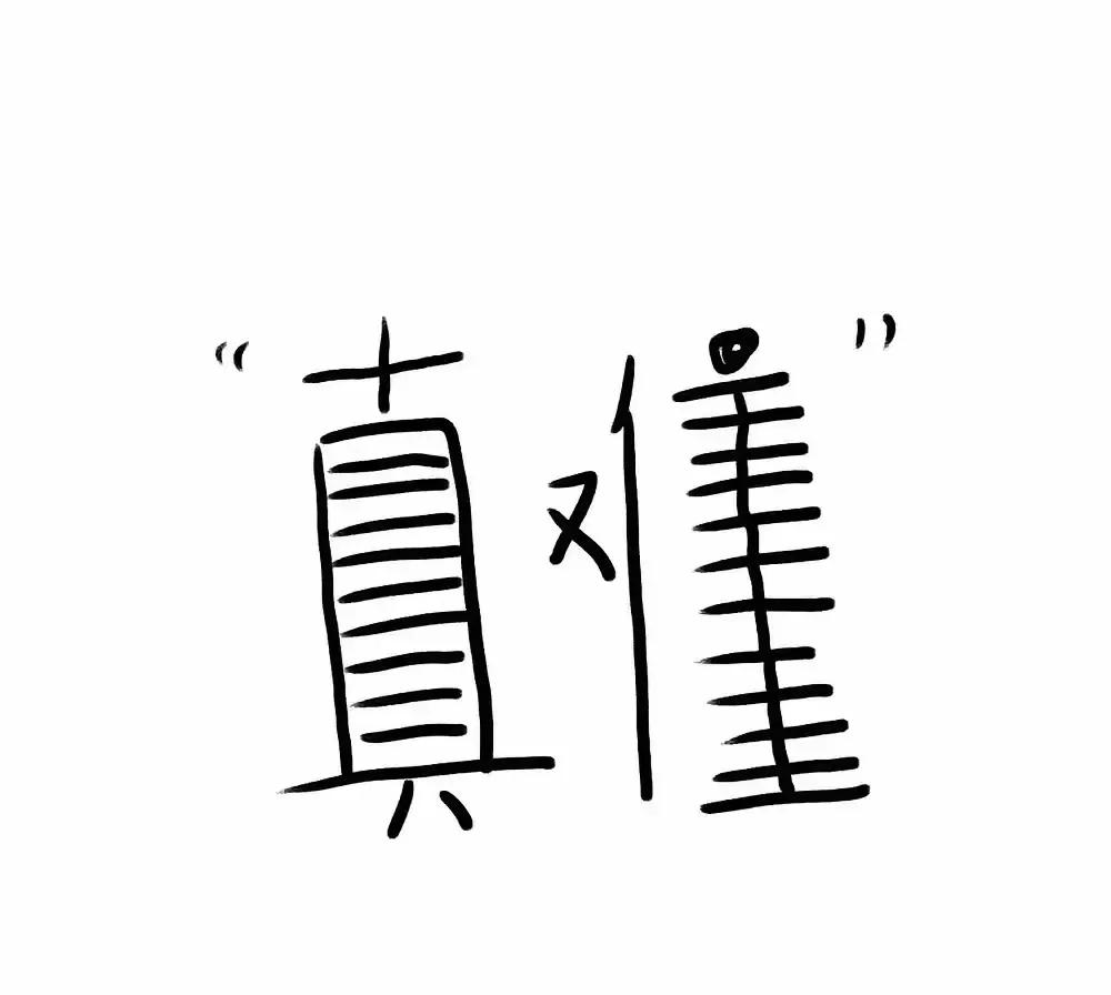 不要开了，很危险，爆胎就完犊子了，还是雇两头毛驴把车拉回去吧