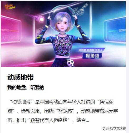 伤害性不大，侮辱性极强！当中国移动、中国电信、中国联通三大运营商加速5G-A商用
