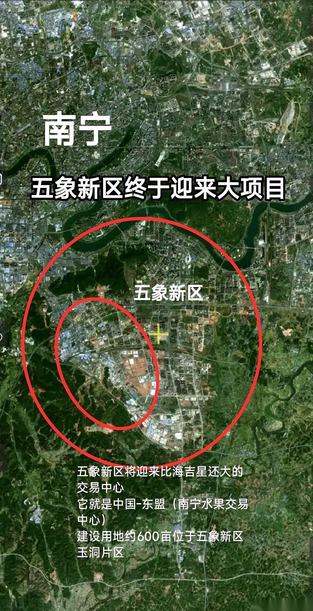 南宁五象新区，最近甩出一张王牌。
中国-东盟水果交易中心，直接占地600亩。这还
