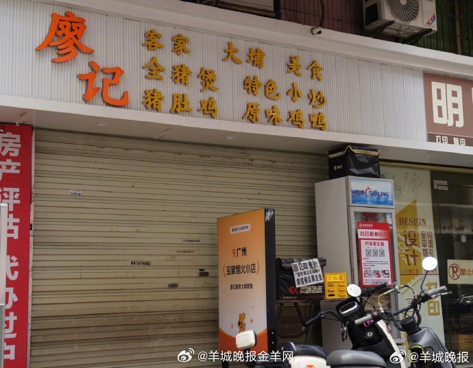 【#广州毕业照爆火餐馆暂停营业#】#博士生邀拍毕业照餐馆老板最新回应# 毕业照暂