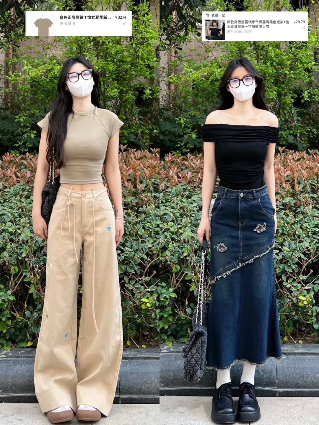 80r搞定一套！这两套真的好显瘦哇！