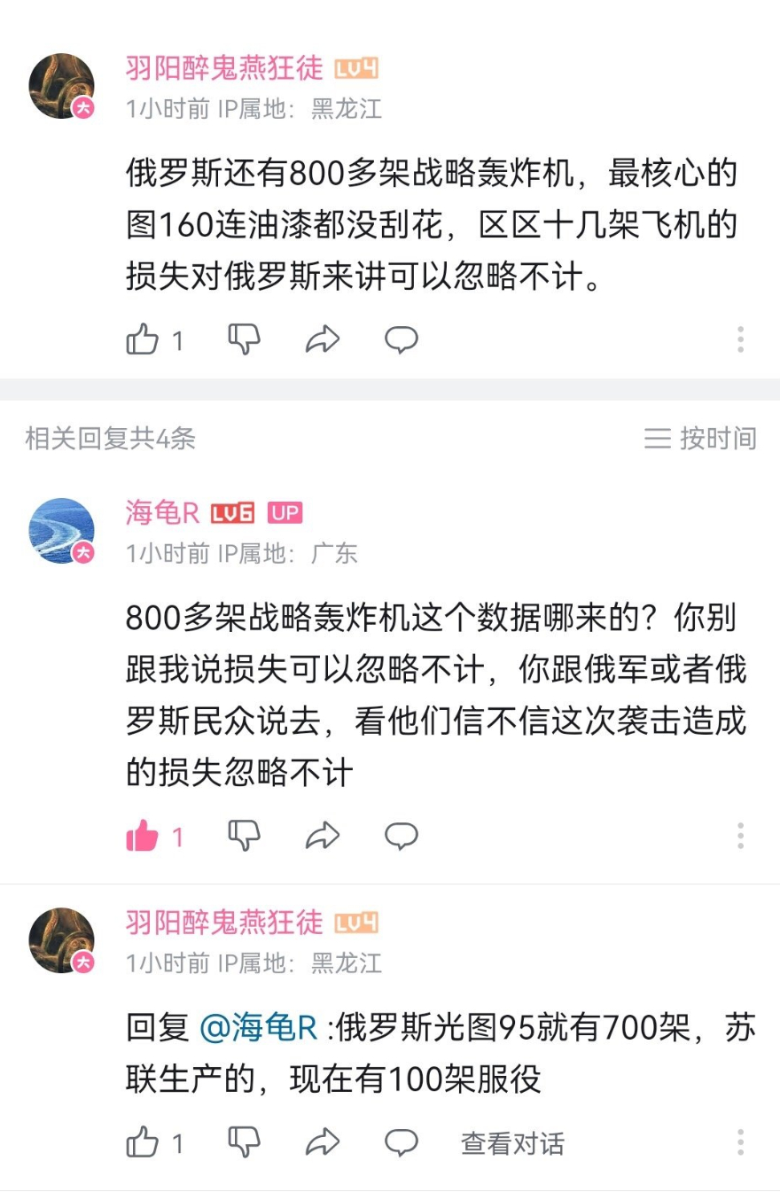 特朗普说让俄乌打一会儿再介入热点现场 布里亚特领班急急急急急急[偷笑] ​​​