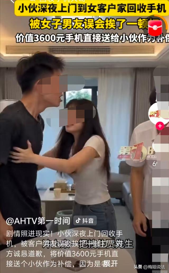 江苏常州，一男子太没眼色了，为工作赚点钱，也不看看时间，偏偏深夜11:00上门到